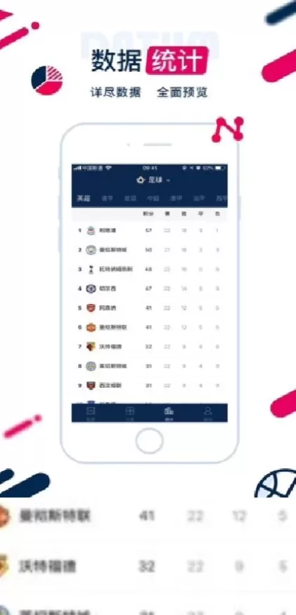 MK体育官方app综合大厅首页